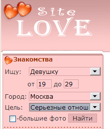 сайт знакомств sitelove ru знакомства